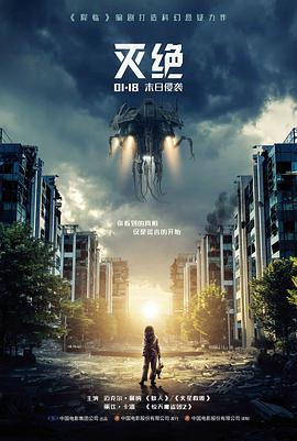 拯救大兵瑞恩