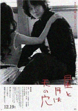 使女的故事