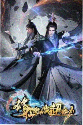 钢之炼金术师