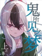 我的英雄学院